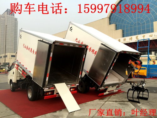 畜禽無公害處理運輸車 提升生物安全與環境保護的關鍵工具