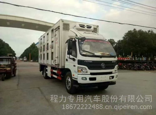 福田小歐馬可畜禽運(yùn)輸車CLW5120CCQB5 價(jià)格、圖片與配件廠家全解析